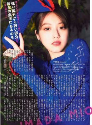 电车魔女在线免费_吉吉电影在线观看