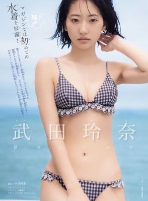交换3电影_BD英语在线播放